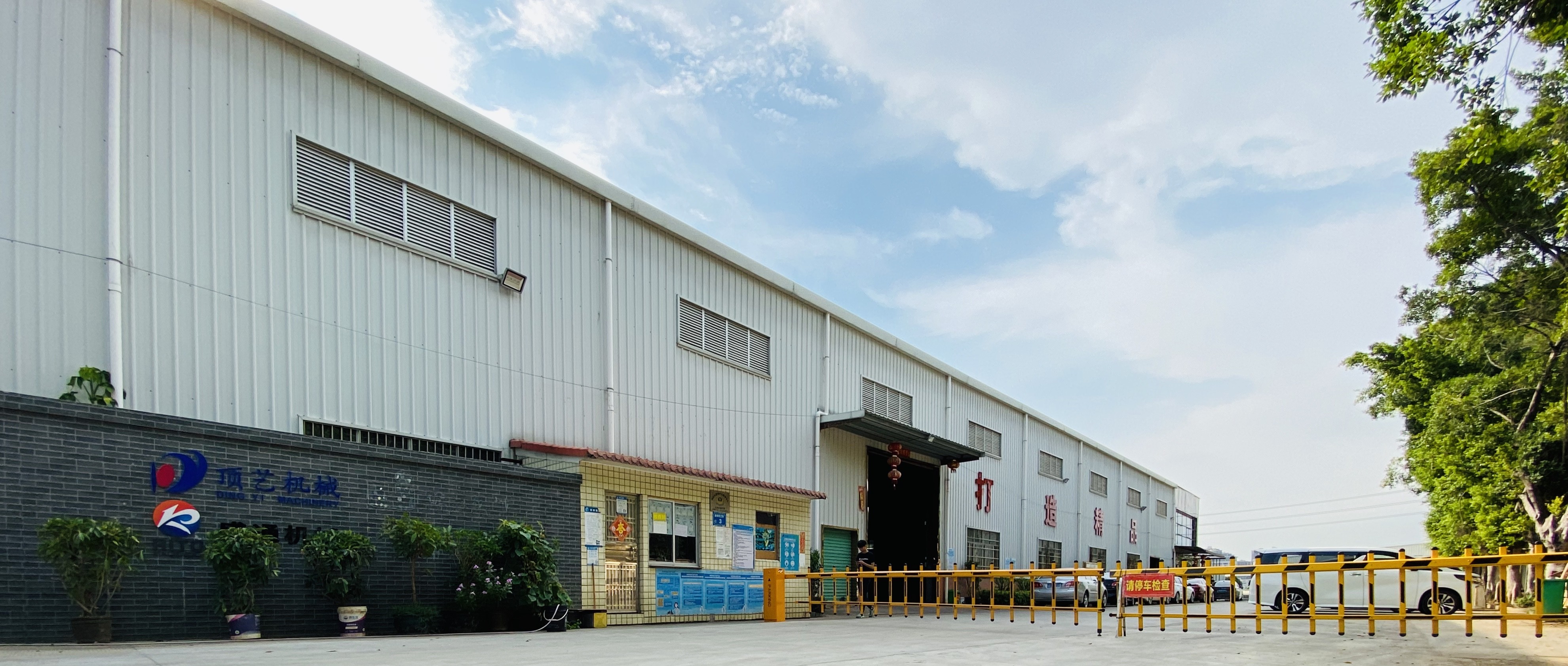 Dongtai Dingxing Machinery Technology Co., Ltd